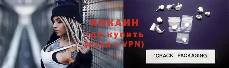 COCAIN Боливия  Хабаровск 