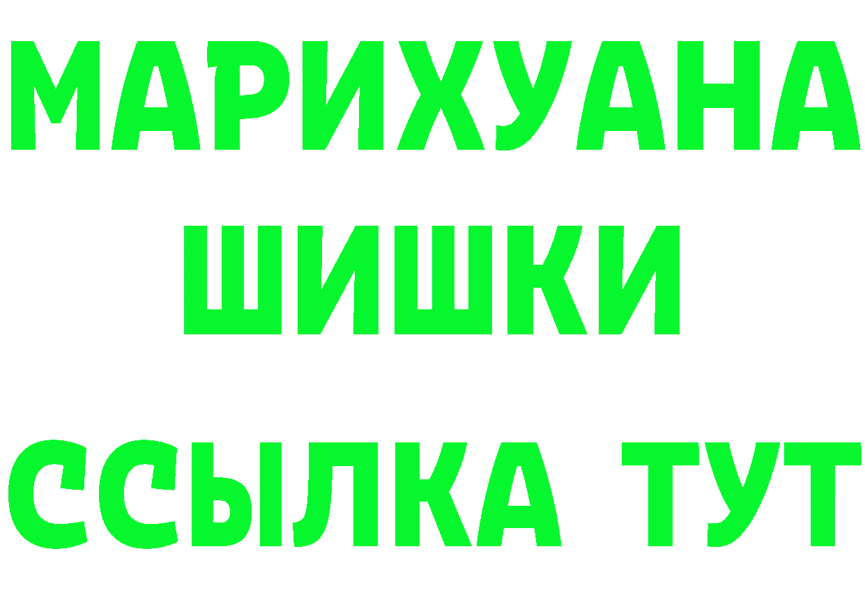 Конопля OG Kush как войти маркетплейс мега Хабаровск