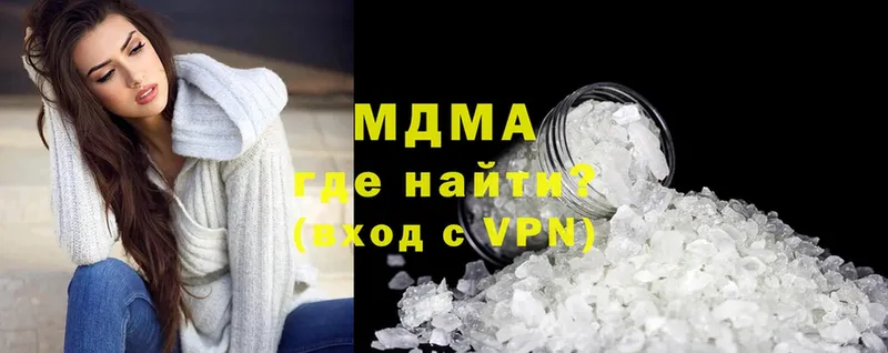 MDMA Molly  купить наркоту  Хабаровск 